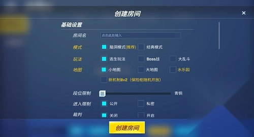 神明模拟器手游版下载