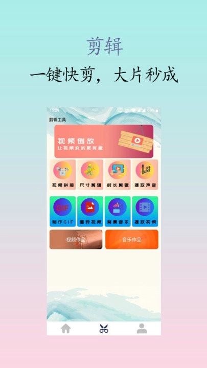私人影院播放器-图2