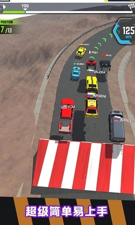 急速飙车竞技图4