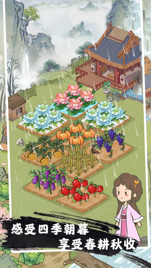 桃源人家-图4