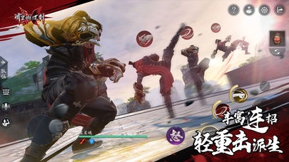 流星蝴蝶剑手机版(1)