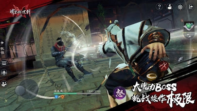 流星蝴蝶剑手机版(3)