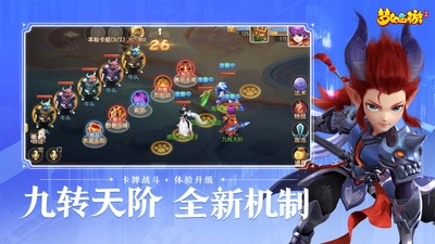 梦幻西游手机版图3