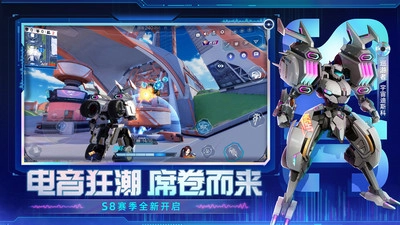 机动都市阿尔法(2)