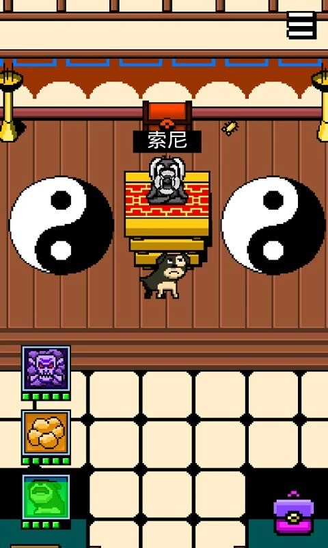 我变成了狗2图4