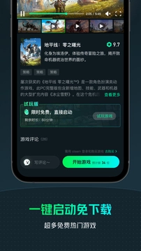 YOWA云游戏无限时间版图1