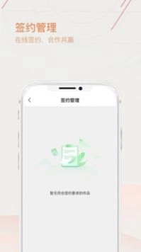 手机上写小说图3