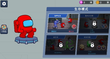 宇宙魔方狼人杀密室图4