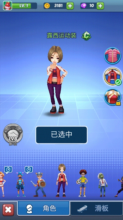 地铁公主赛跑者(2)