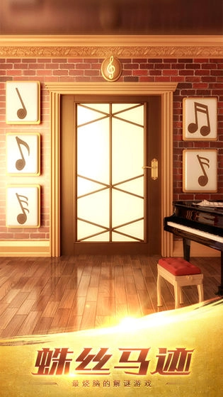 100道神秘的门3图2