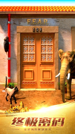 100道神秘的门3图4