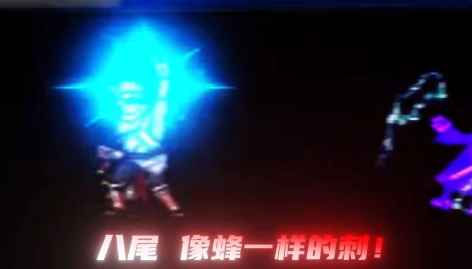 死神vs火影奇拉比重置版