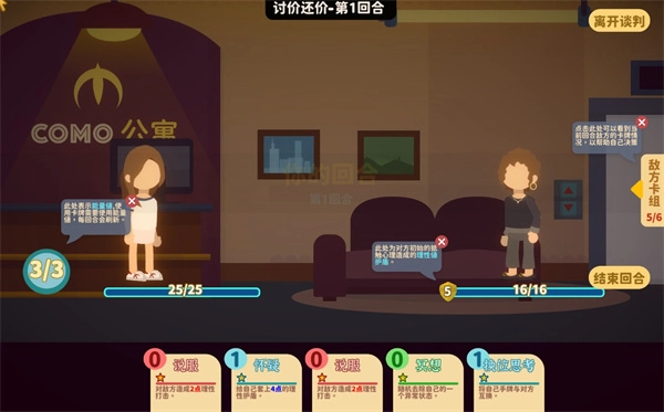 小生活悠闲小镇物语菜单版