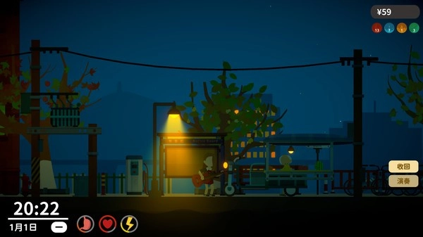 小生活悠闲小镇物语菜单版