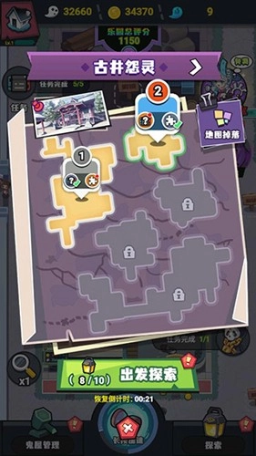 鬼屋计划免广告版(3)