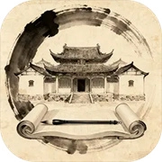 古代书院模拟器 v2.0