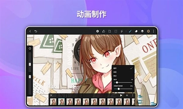 天生会画华为版截图4