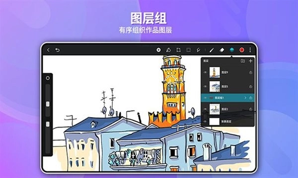天生会画华为版截图3