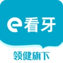 e看牙