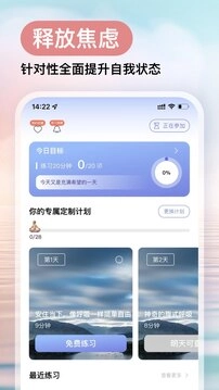 Now冥想-图1