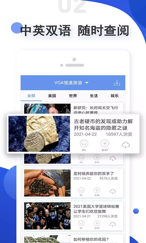 爱语吧正版图1