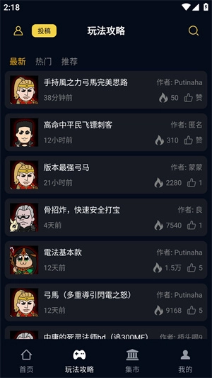 暗黑核论坛-图3