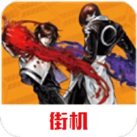 拳皇2026风云再起