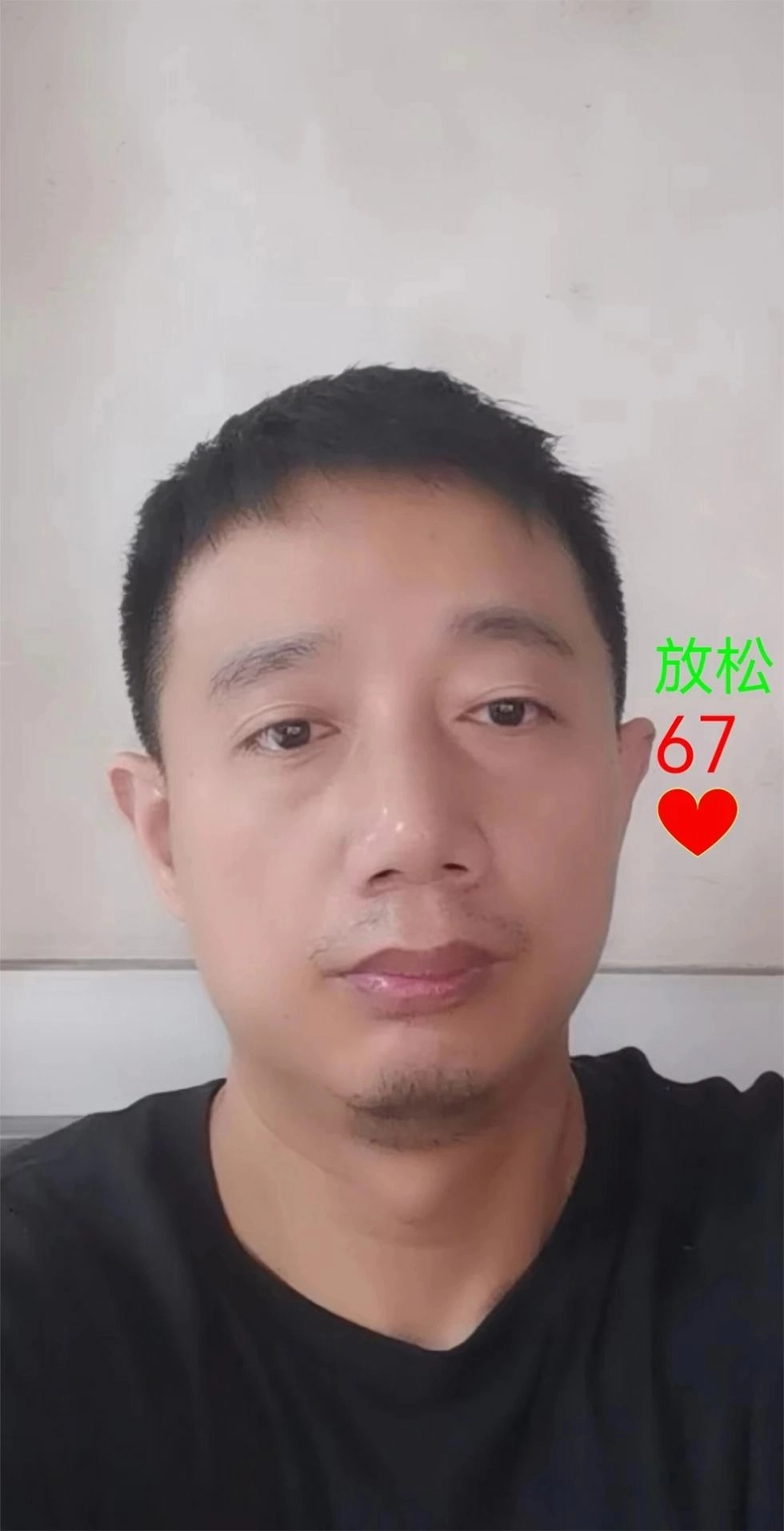 视频测量健康(2)