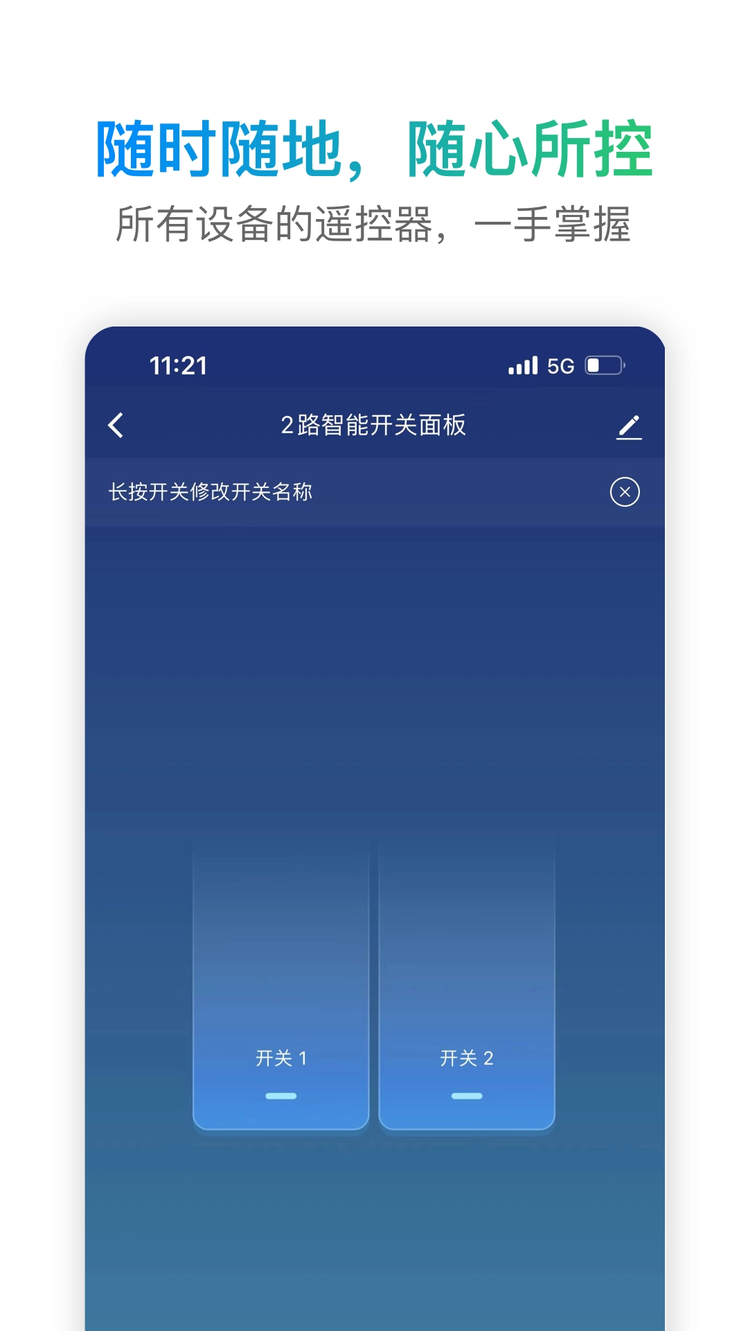 S Home+图4