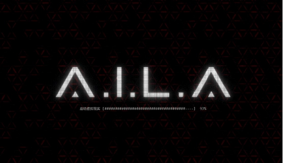《A.I.L.A》深度解析：当AI洞悉你的恐惧，噩梦便具象成形