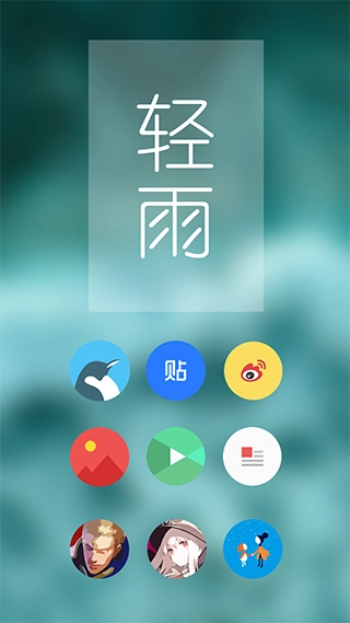Pure 图标包图4