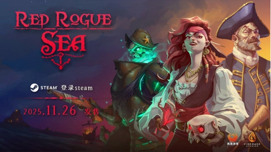 是时候扬帆起航了！海战卡牌肉鸽游戏《赤海狂盗：卡牌远征》已在Steam平台正式发售，首发优惠活动正在进行中