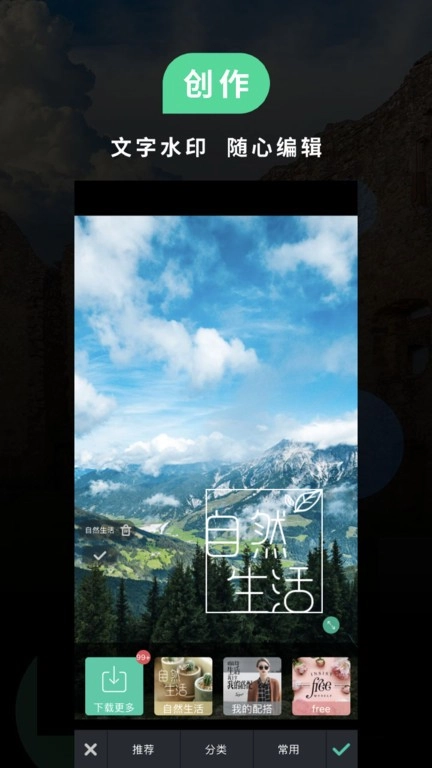 poco美人相机软件最新版-图2
