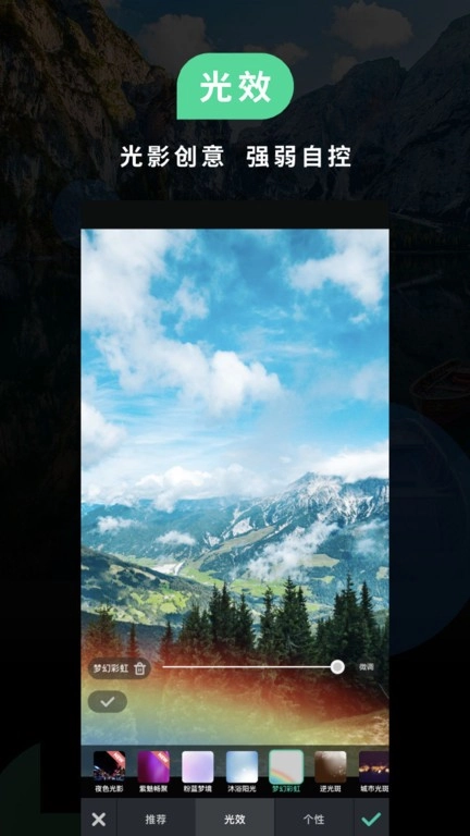 poco美人相机软件最新版-图3