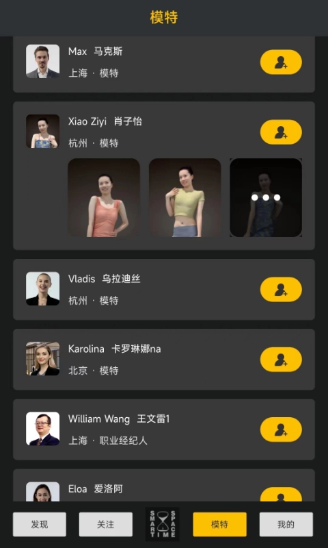 时拓数字人-图1