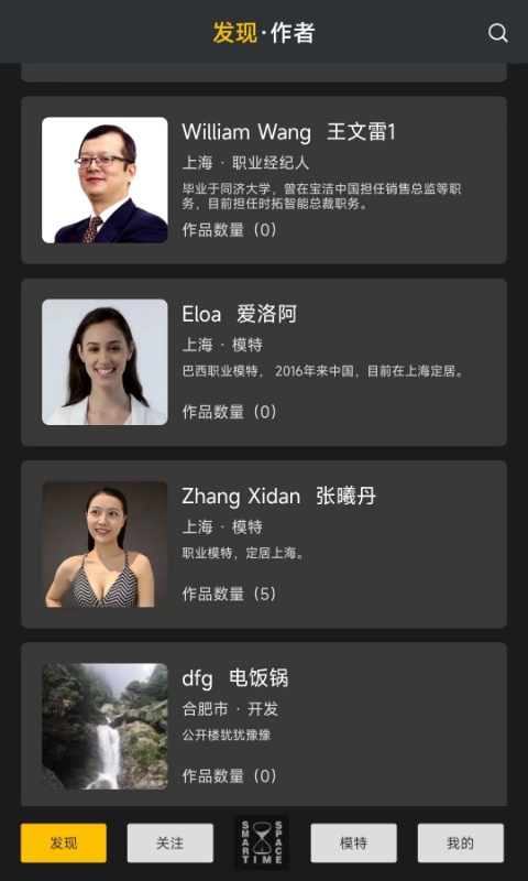 时拓数字人-图3