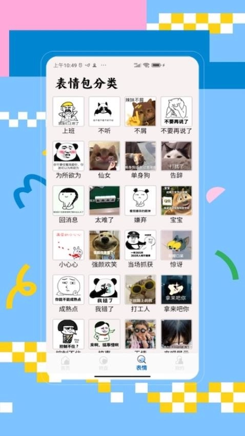 大转盘手机版(1)