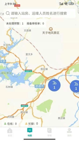 云环通最新免费版