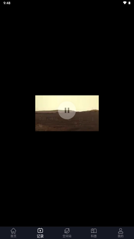 火星空间站-图1