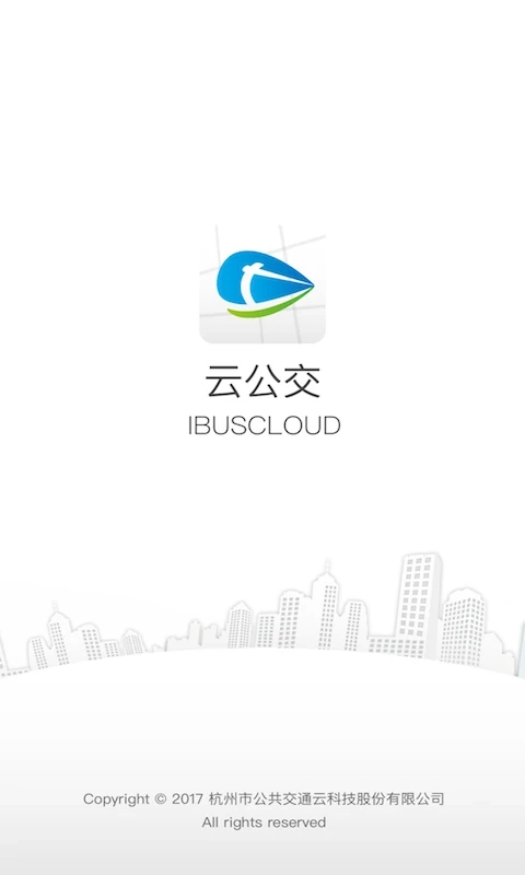 云公交-图5