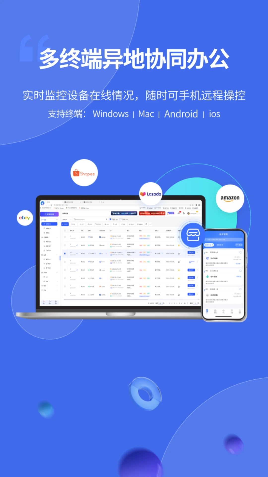 云登浏览器助手-图2