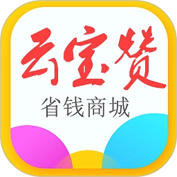 云宝赞无广告版