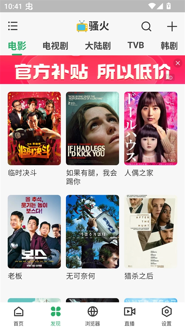 奇点阅读免费版图4