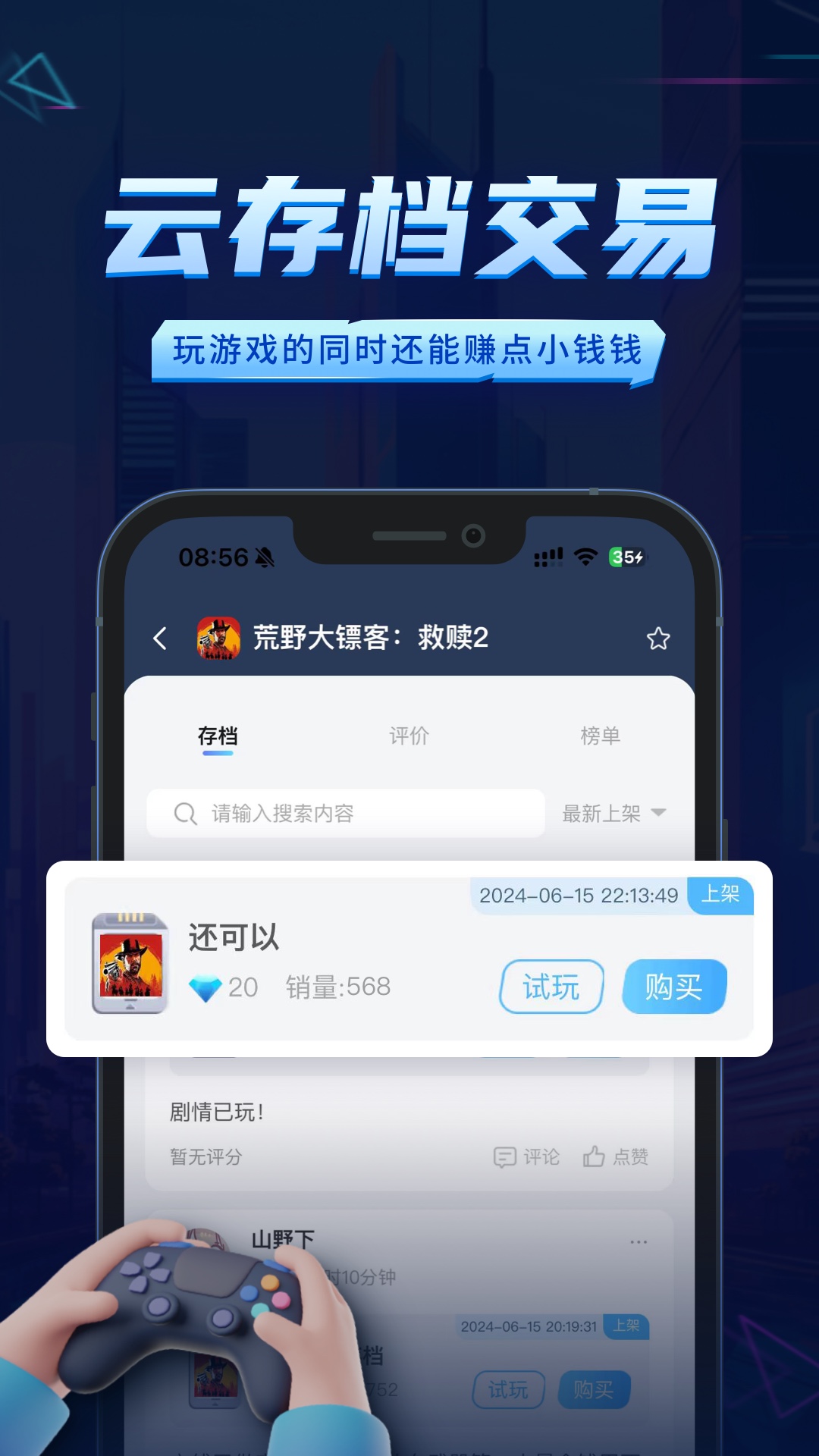 鲸云漫游(4)