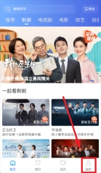 大眼视频2026最新版安卓下载