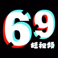 69短视频