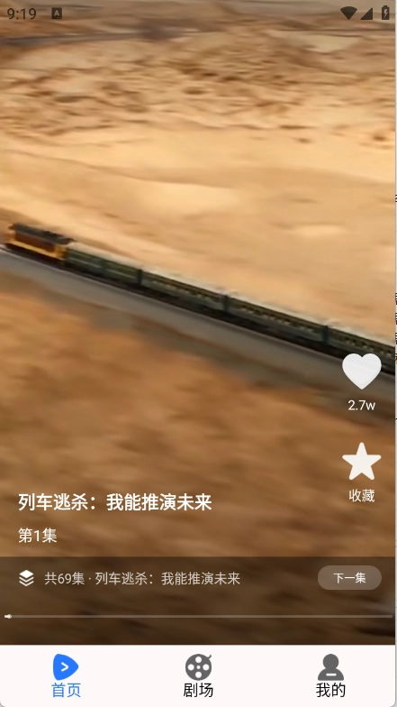 河果免费短剧(1)