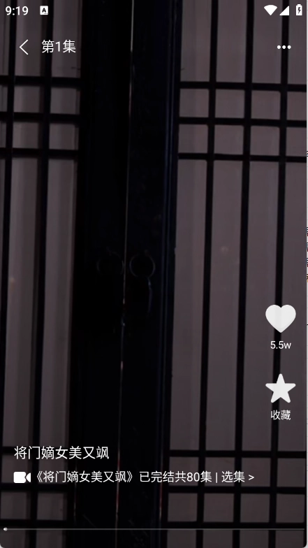 河果免费短剧(5)