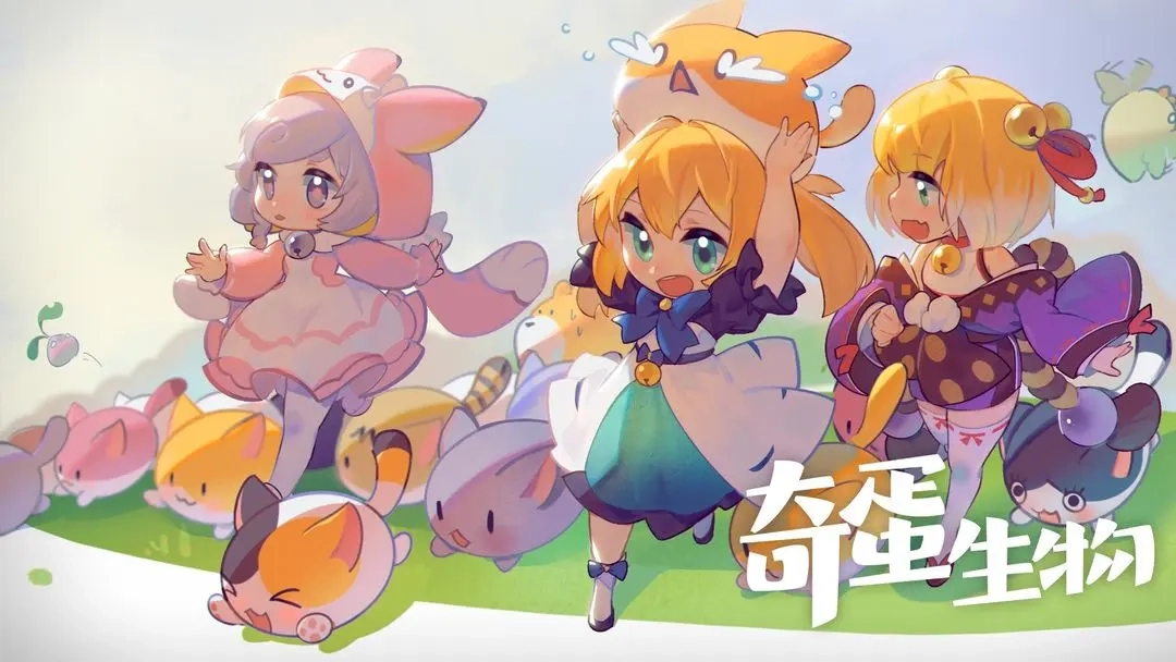 奇蛋生物里的梦币怎样才能快速得到