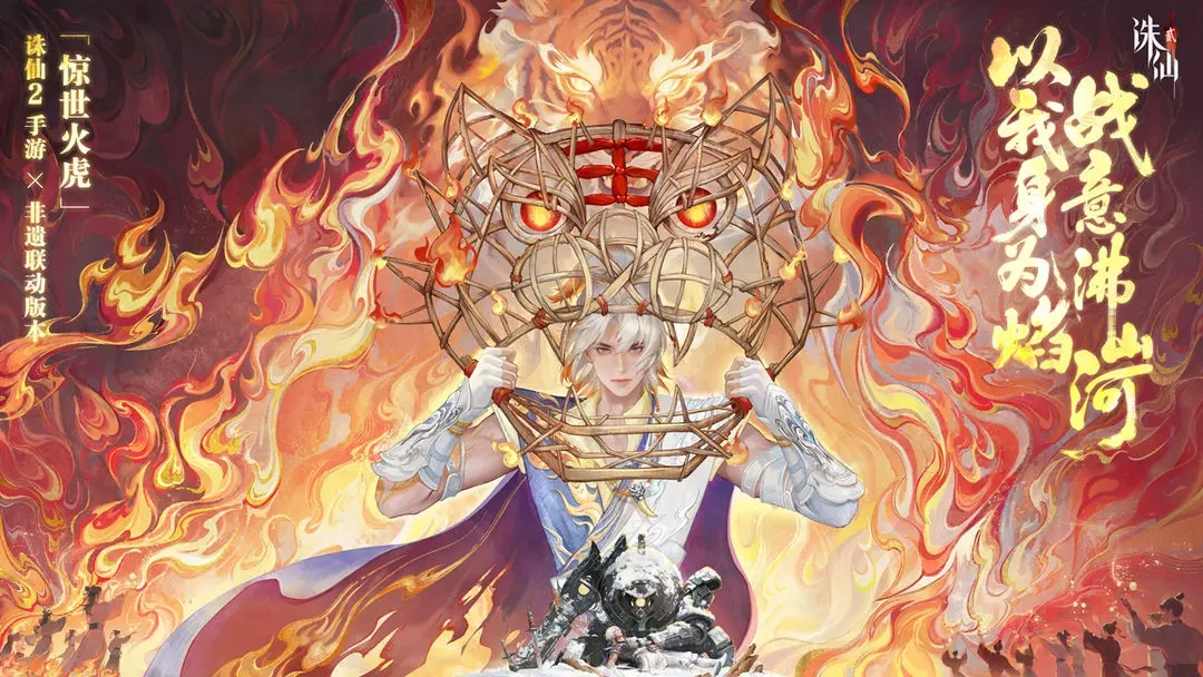 诛仙2开局职业选择指南